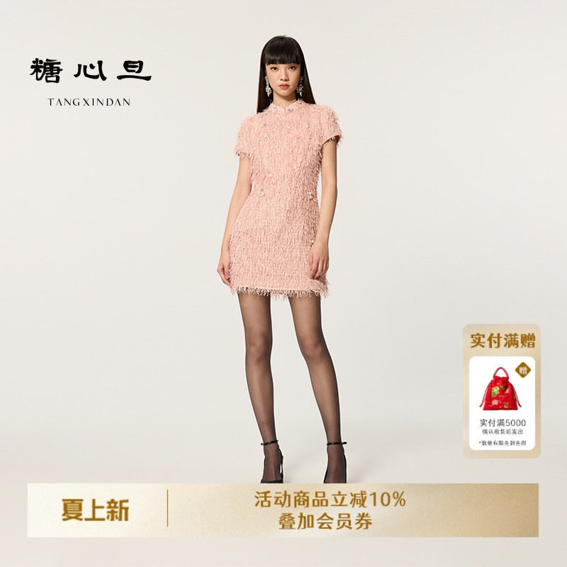 糖心旦TANGXINDAN2026新年系列绣茸  中式短袖连衣裙