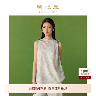 宽松上衣 侧襟中式 糖心旦TANGXINDAN2025夏季 盘扣浅灰背心如烟