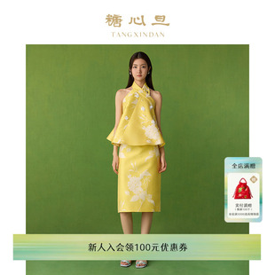 糖心旦TANGXINDAN夏花明黄挂脖上衣新中式无袖女装印花半身裙套装