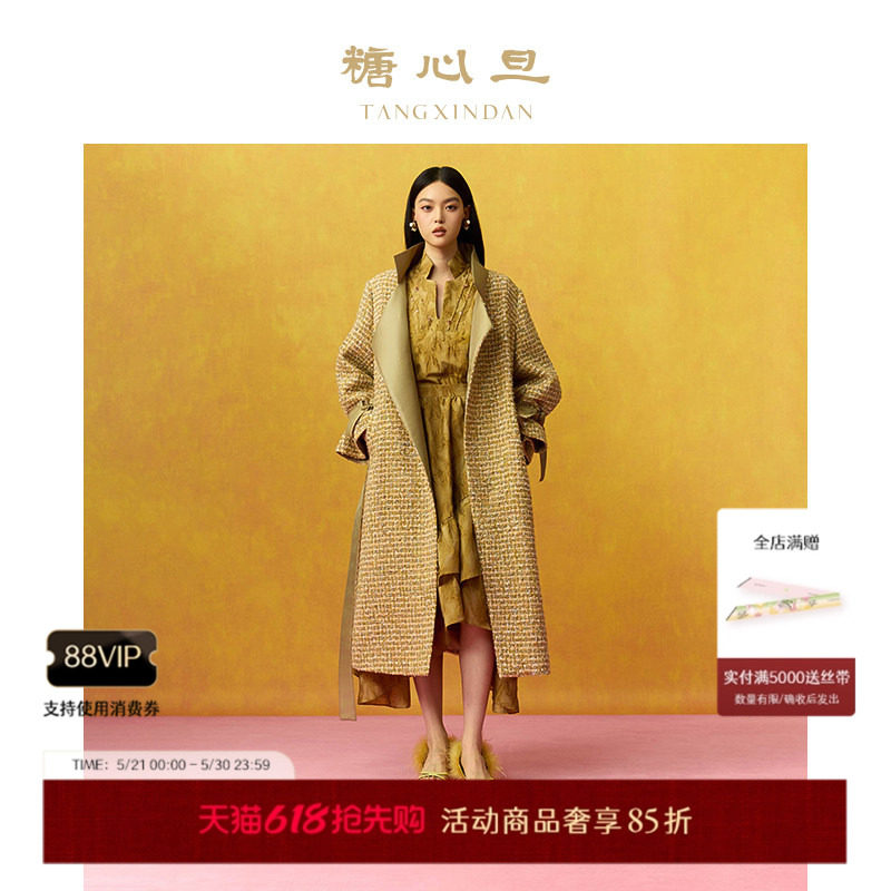 糖心旦TANGXINDAN20织杏 不对称立领中式外套长款大衣毛