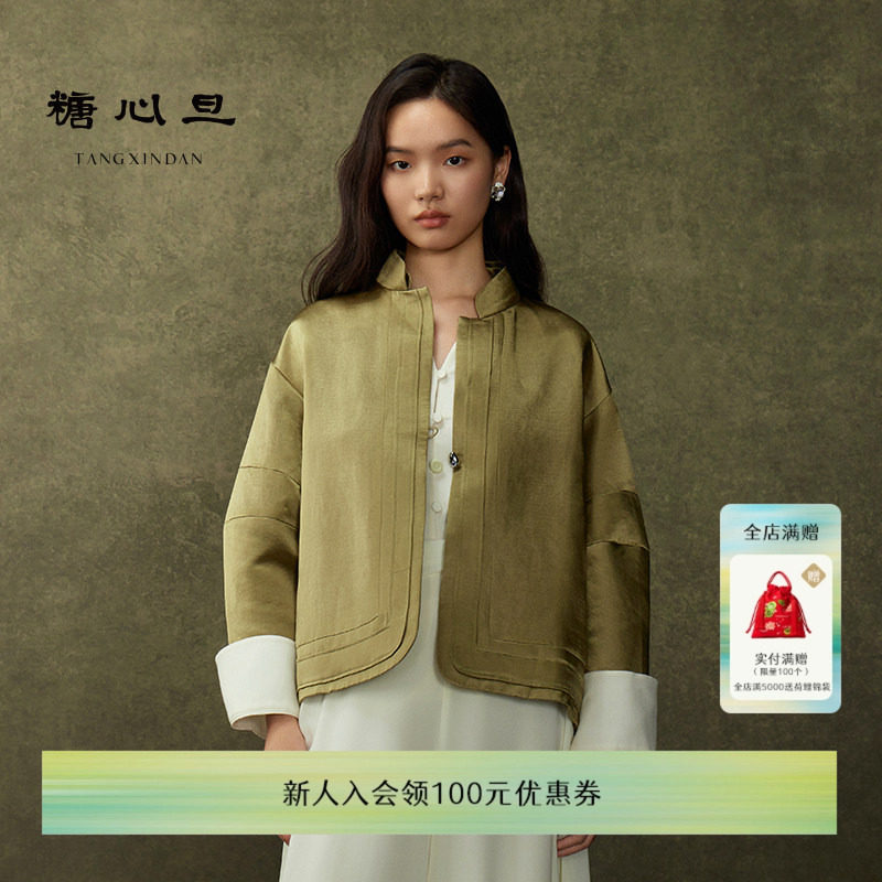糖心旦TANGXINDAN青谣 松绿休闲七分袖外套中式唐装宽松立