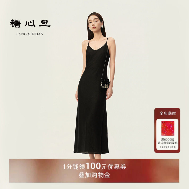 糖心旦TANGXINDAN夜笺 细肩带蝴蝶结连衣裙2026夏秋中长款吊带裙