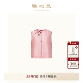 糖心旦TANGXINDAN春夏如意 马甲背心上衣 粉色钉珠新中式