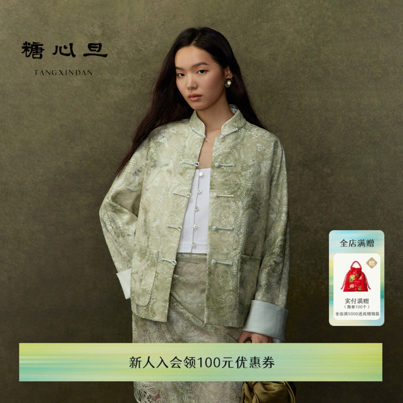 糖心旦TANGXINDAN绿波春夏款 拼色唐装立领中式外套休闲宽
