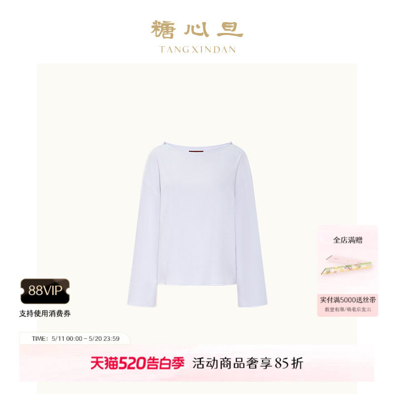糖心旦TANGXINDAN春夏新款一字领新中式白玉开肩衬衫长袖上