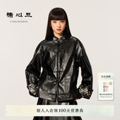 立领唐装 糖心旦TANGXINDAN2026新年系列墨玺 绣花中式