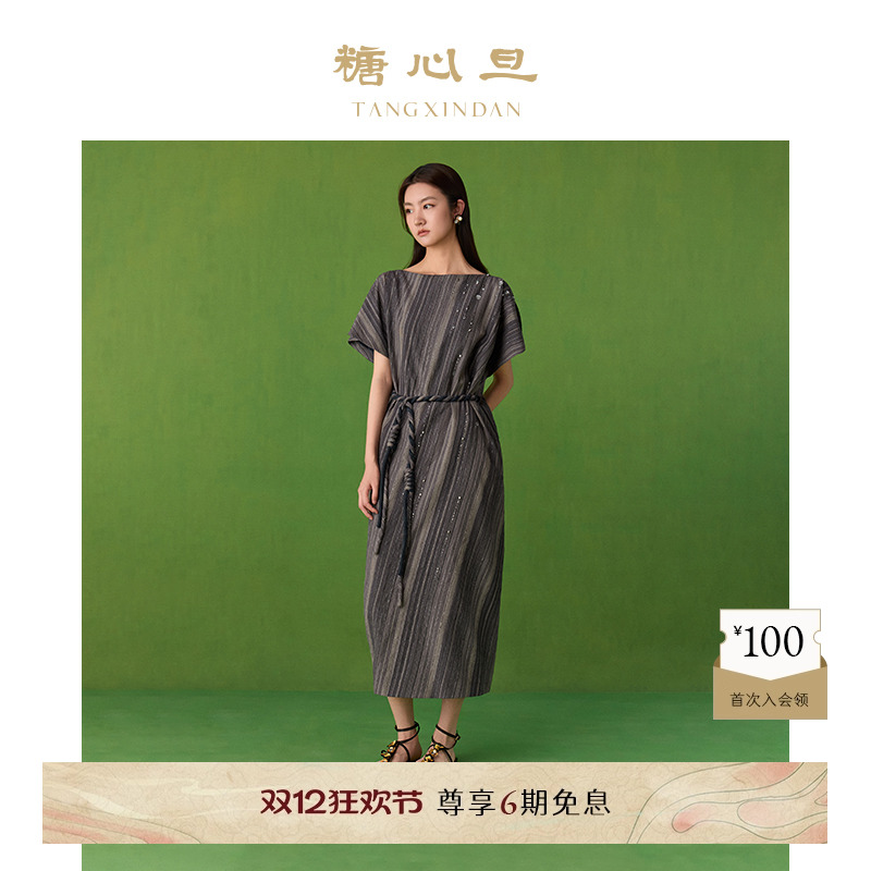 糖心旦轻丝灰色连衣裙