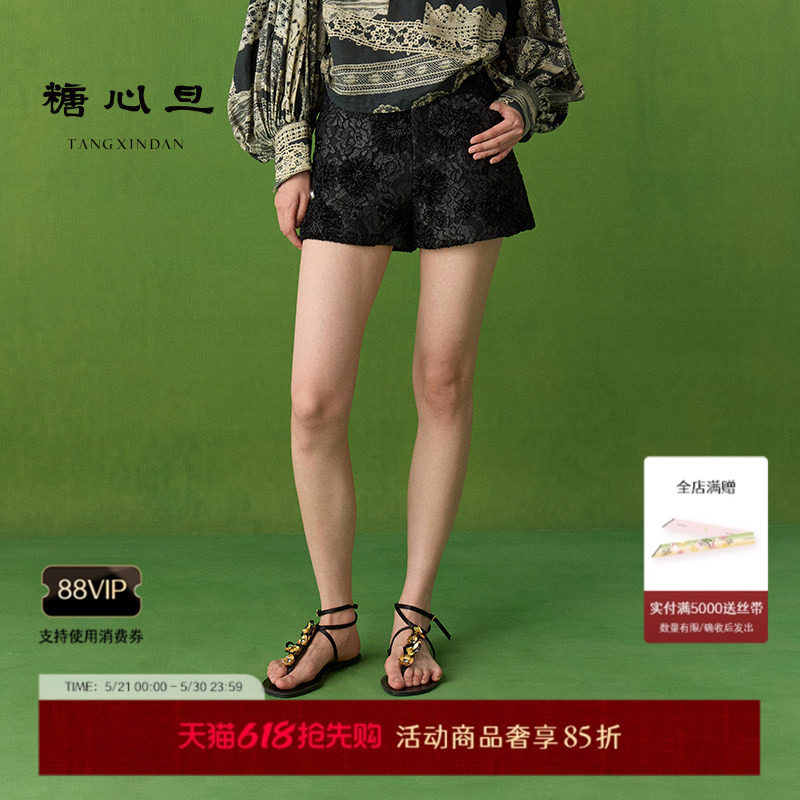 糖心旦TANGXINDAN浮影 休闲高腰短裤女外穿夏季宽松透视蕾