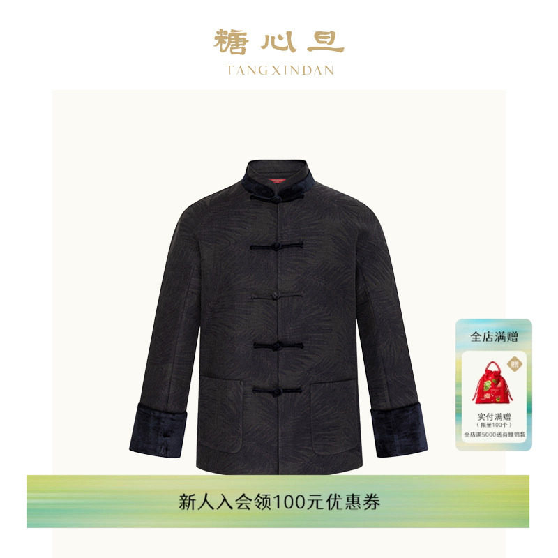 糖心旦TANGXINDAN薄款暗纹提花古典绿亚麻新中式暗纹提花唐