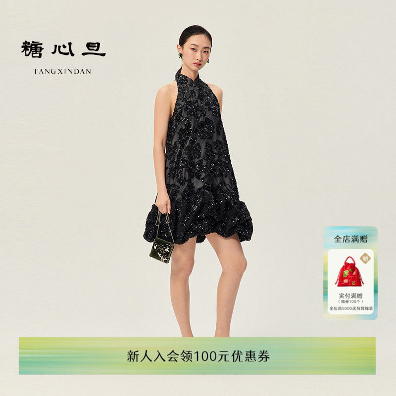 【王菊同款】糖心旦TANGXINDAN星眸黑色亮片旗袍领挖肩斜襟