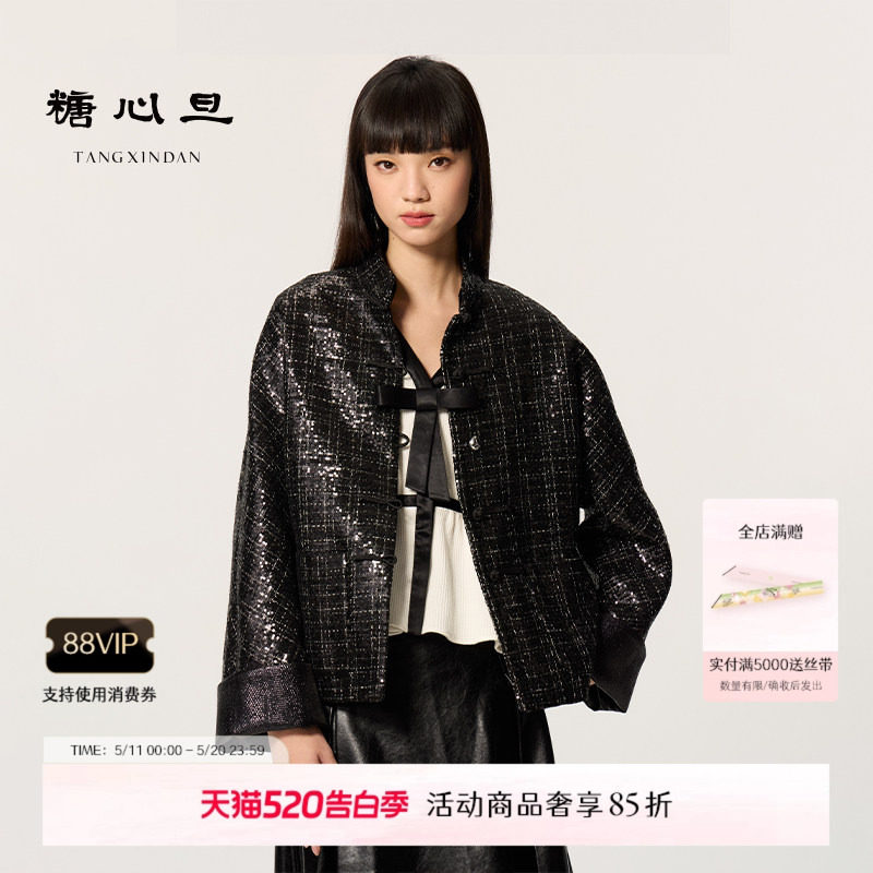 糖心旦TANGXINDAN2026新年系列璃影 拼色亮面格纹唐装