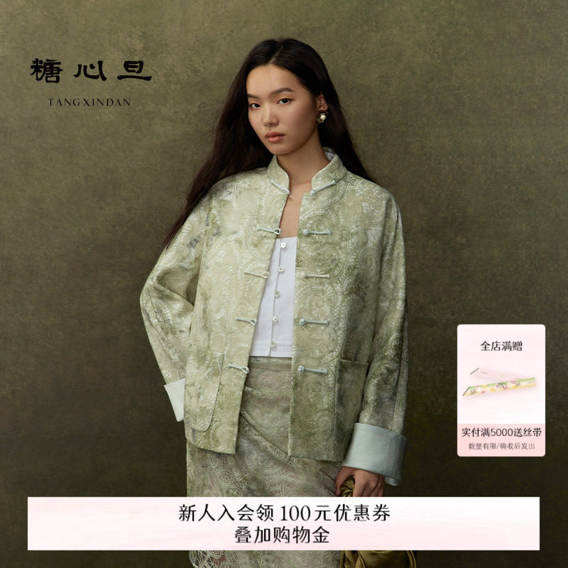糖心旦TANGXINDAN绿波春夏款 拼色唐装立领中式外套休闲宽