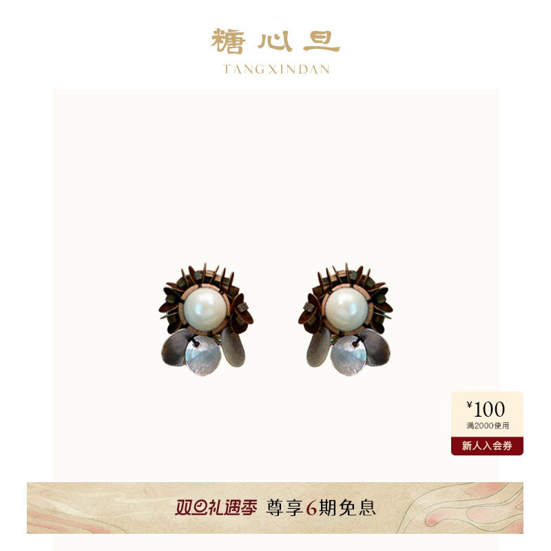 糖心旦木松新中式耳饰