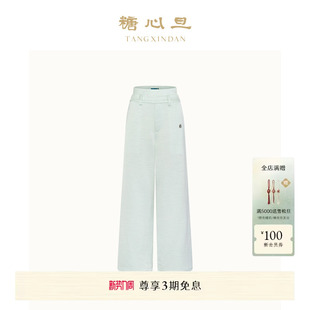 长裤 糖心旦TANGXINDAN2025夏季 双腰头新中式 天青 缎面直筒裤