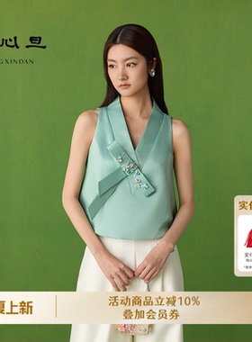 糖心旦TANGXINDAN春夏松石 才女蝴蝶结V领上衣无袖新中式绿色背心