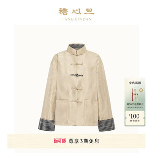 唐装 卡其铜钱纹新中式 外套 金玉满糖 糖心旦TANGXINDAN男女同款