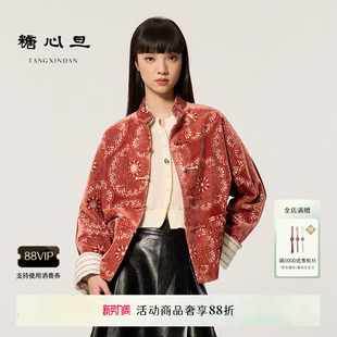 口唐装 拼色袖 外套 朱 糖心旦TANGXINDAN2025春夏玉盘