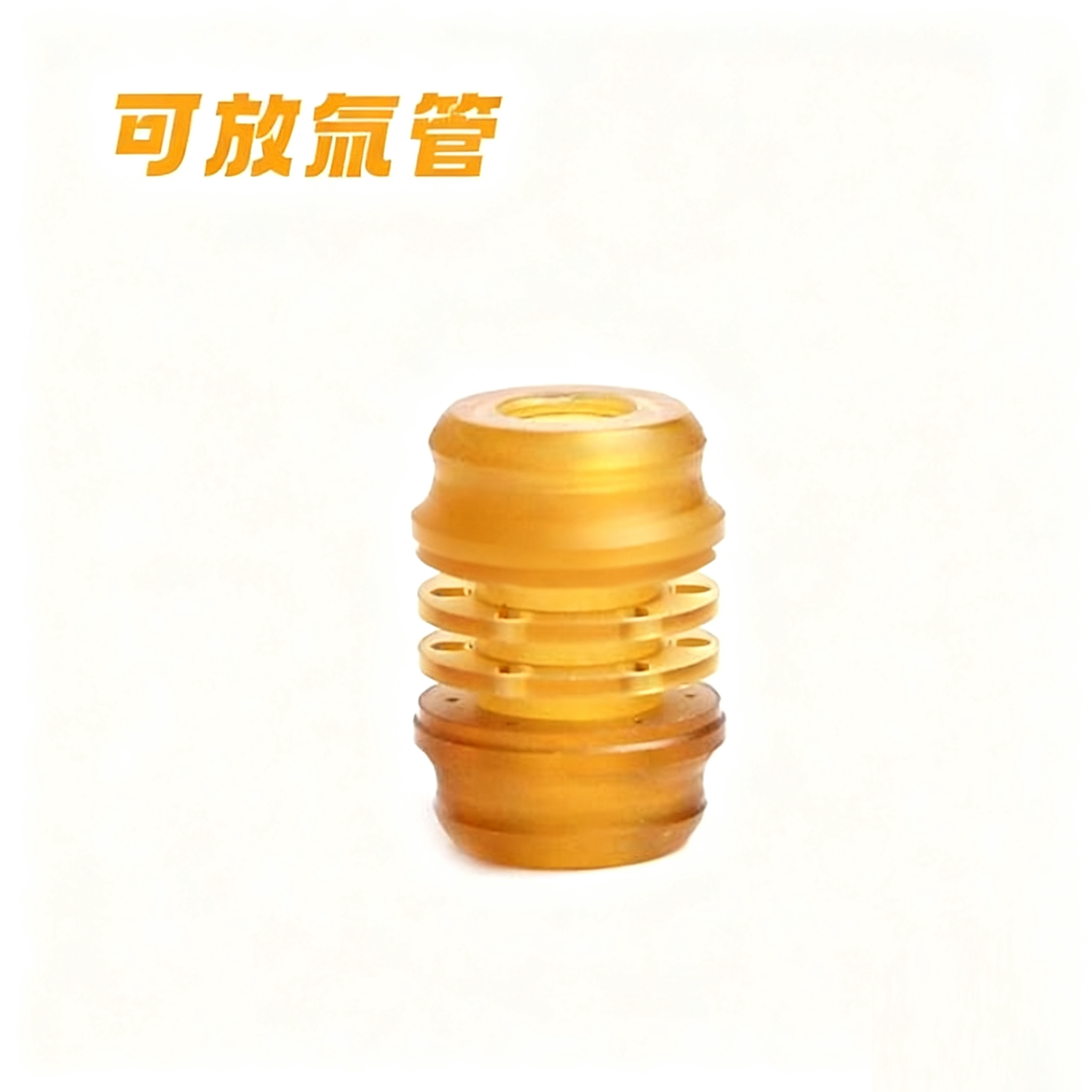 PEI材质中柱吊坠成人解压玩具