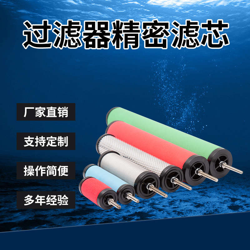 压缩空气精密过滤器滤芯汉克森款反牙A-15 20 25-CTA立方除水除