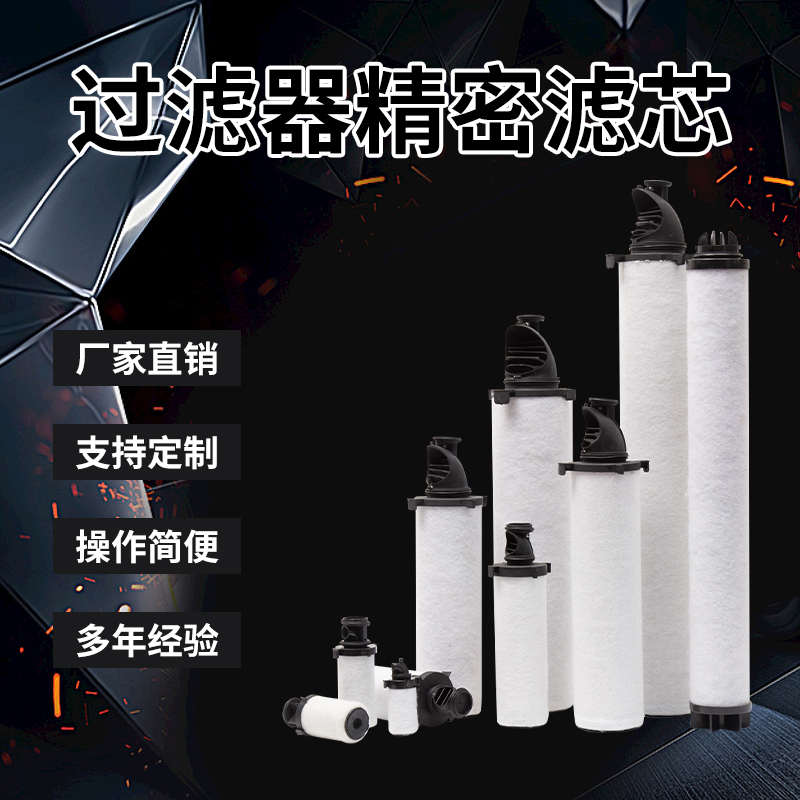 DH 015 020 025 030 035 040 045 050 055AA/AO/ACS/AX替代过滤