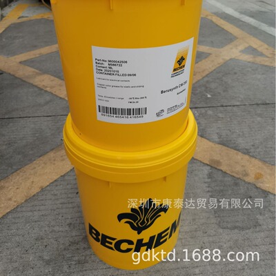 BECHEM Beruform 5046 HY