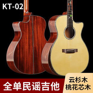 民谣吉他全单吉他批发41寸抛光云杉木沙比利桃花芯初学吉他入门琴