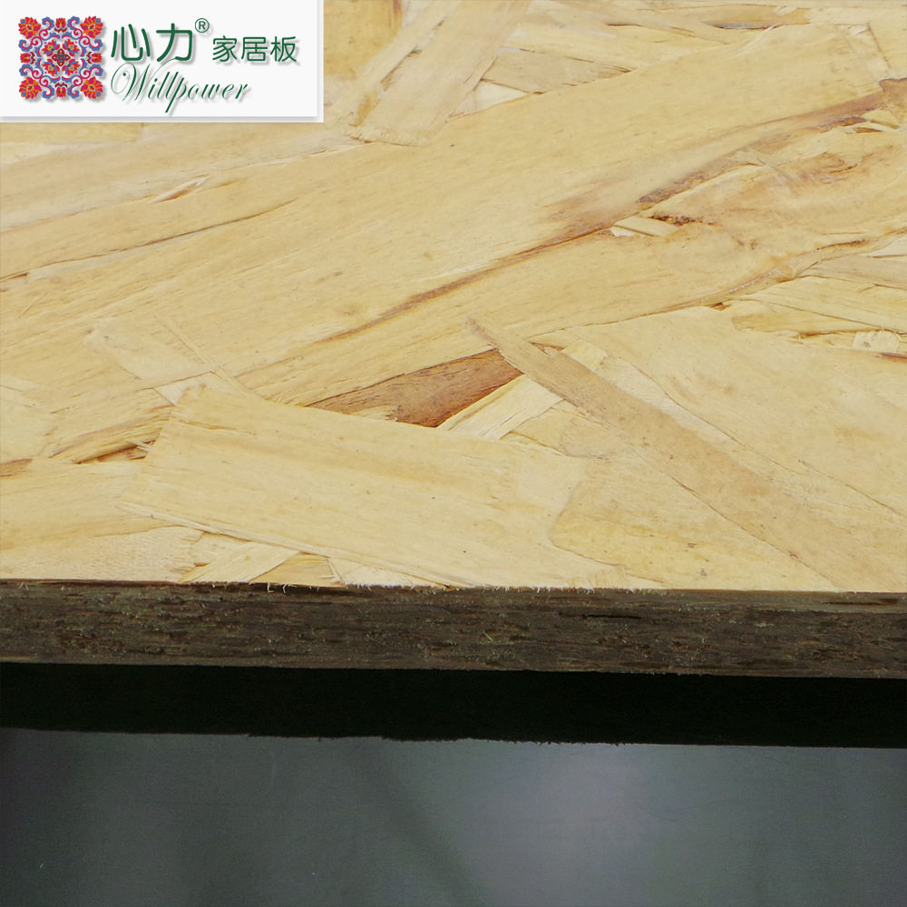 【怡黄板材 无醛 18mm欧松板】鲁丽OSB2防潮顺芯板定向结构刨花板