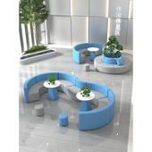 2026办公办公室休息区培训机构大厅接待休闲弧形异形圆形沙发茶几