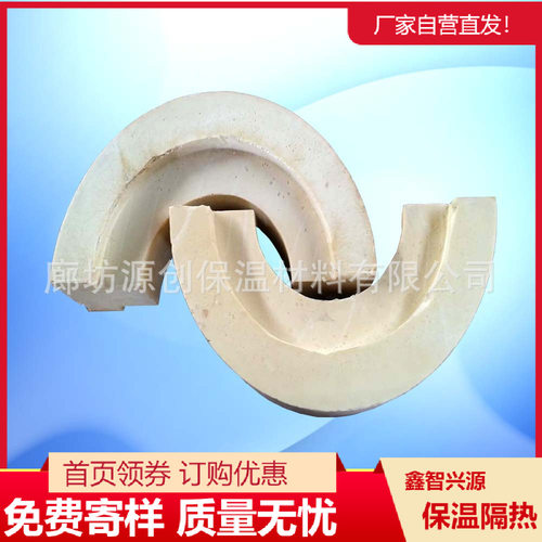 供应PIR聚异氰脲酸酯管托 各种低冷设备管线保冷保温管托