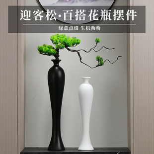 现代简约意式黑白细长花瓶迎客松家居客厅玄关瘦高柜子装饰品摆件