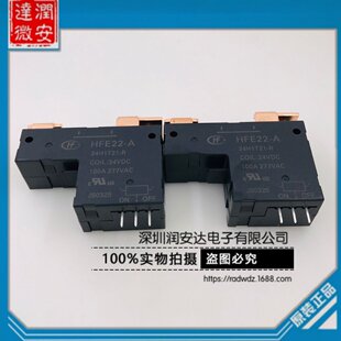 HFE22-A-24H1T21-R 24VDC一组常开100A宏发磁保持继电器双线圈