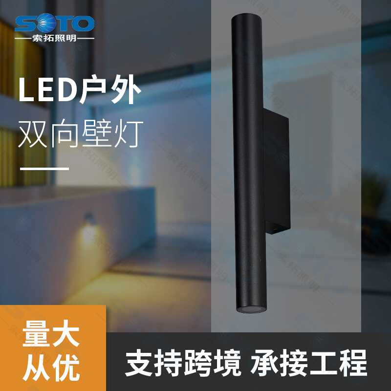 极简意式壁灯圆形户外防水壁灯 外墙长条双头壁灯 线条装饰墙灯