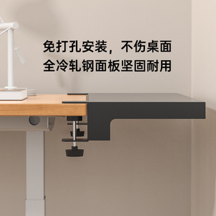 桌面延长板免打孔扩展电脑桌子延伸加长板托架加宽折叠板键盘支架