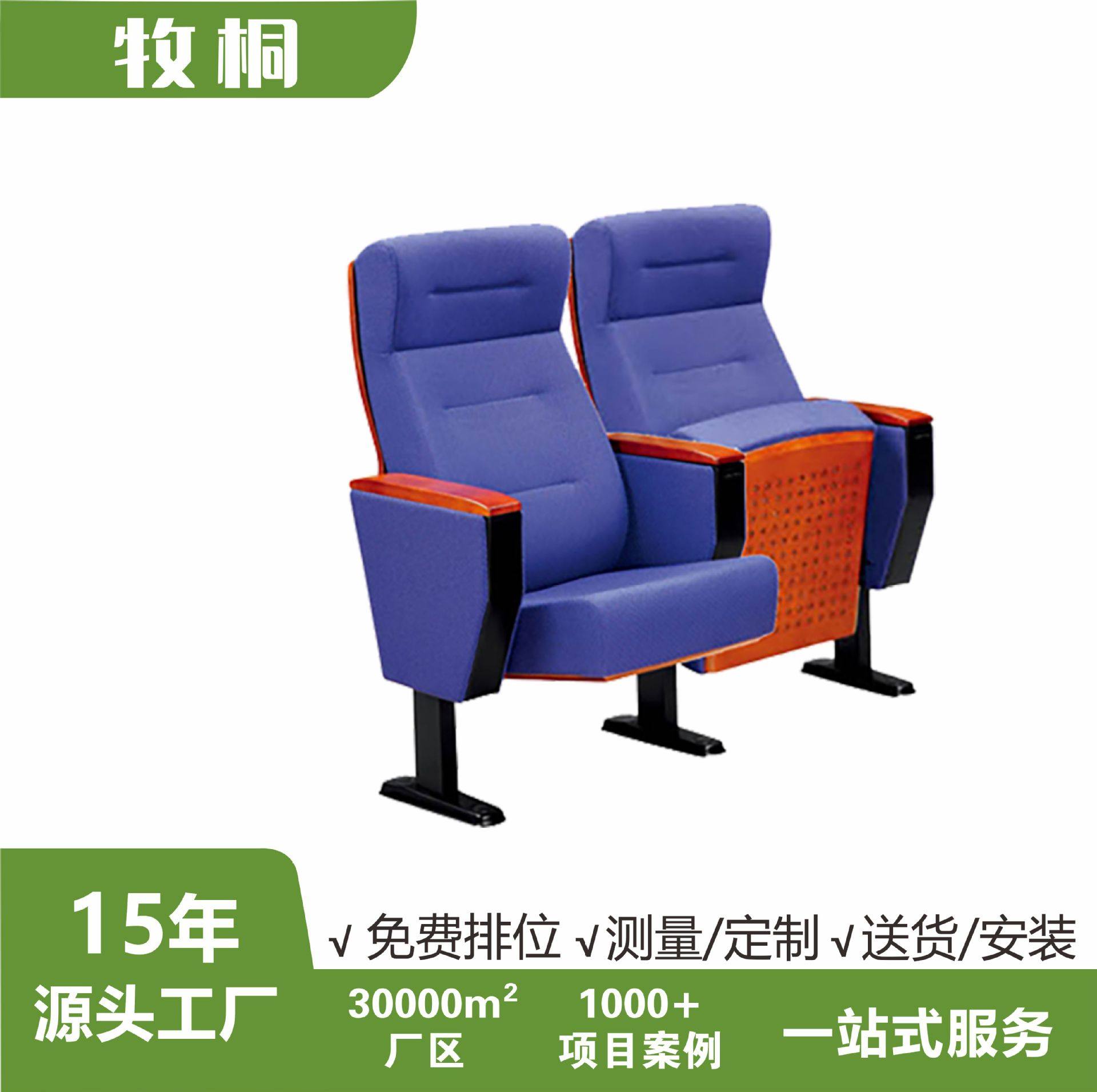 礼堂椅连排阶梯教室报告厅座椅电影院会议室桌椅剧院坐椅带写字板