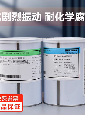 爱牢达AralditeAW106CI/HV953UCI金属陶瓷玻璃橡胶环氧结构1.8kg