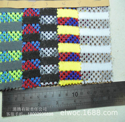 新款一厘米条纹 飞织 透气 布色织提花 条形 网布网状硬线条1614