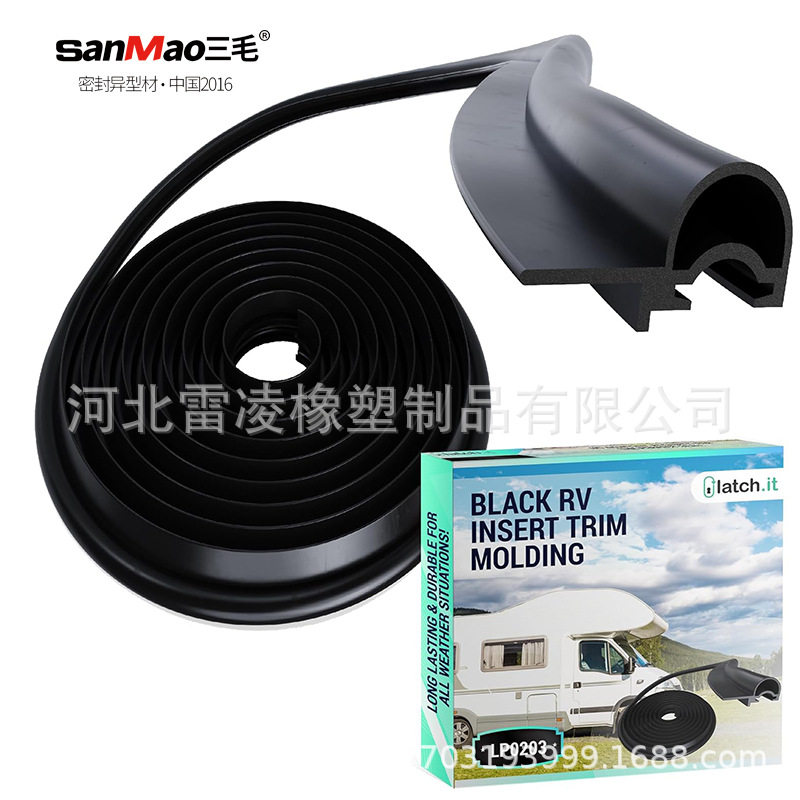 房车RV滑动密封条饰件成型25FT|防风雨RV滑出密封件抗紫外线TPV,鲜花速递/花卉仿真/绿植园艺,其它园艺用品,淘宝优惠券,粉丝福利购,淘宝优惠卷