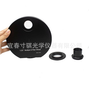 1.25英寸9片式 手动金属滤镜轮 天文望远镜深空行星滤镜轮AR0539