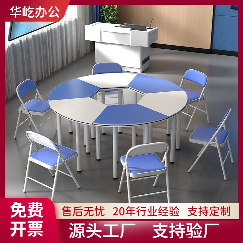 中小学生六边形团体活动阅览桌椅扇形组合圆桌拼接培训心理辅导桌