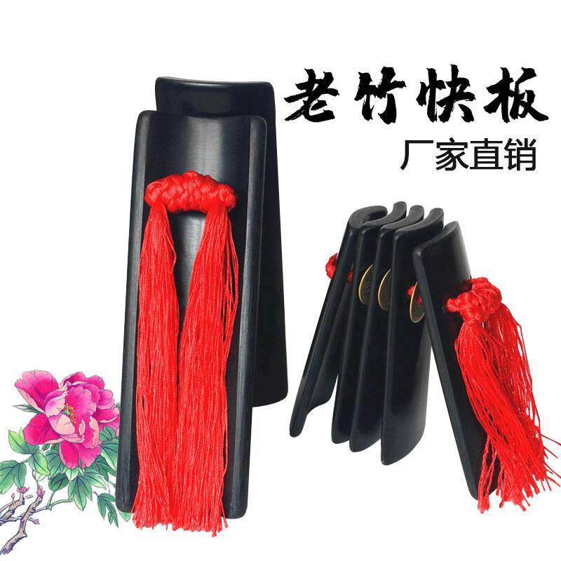 直销水煮儿童快板儿童快板响板竹板莲花板乐器