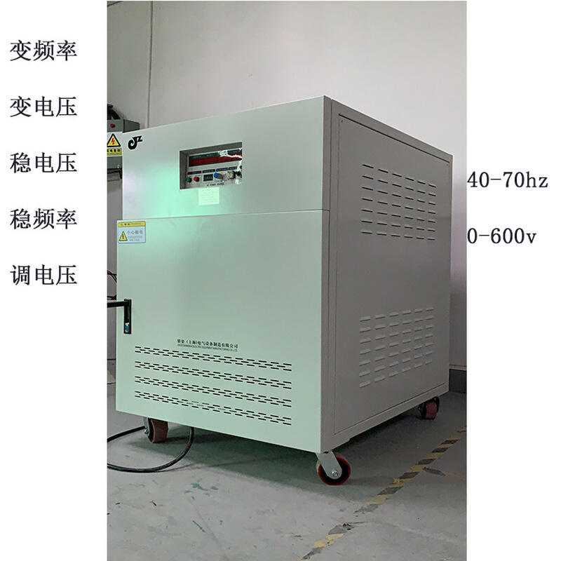 上海80kva/kw变频变压器3相480v460v440v415v60Hz转50hz380v220v