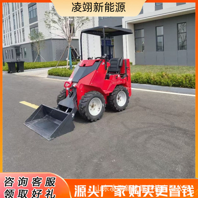 四驱轮式滑移小铲车 小型迷你履带滑移装载机 多功能滑移装载车