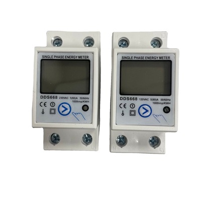 背光款电度表DDS668复位清零电子单相220V/120V导轨式数显电能表