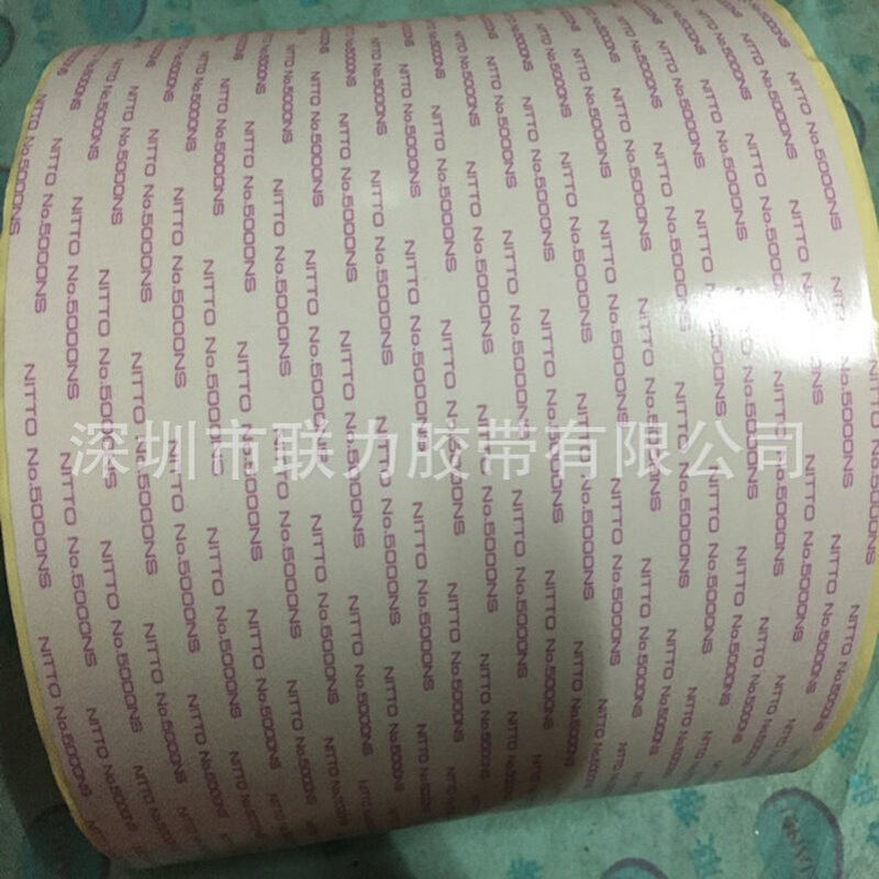 双层离形纸 日东NITTO NO.5000NS高粘高温双面胶带6CM*50M