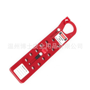 工业滑动铝制搭扣锁停工设备锁定多人管理12孔扩锁器安全搭扣锁具