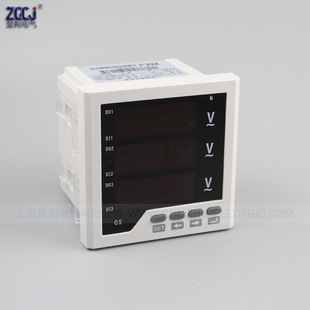 T三相电压表 带三路报警输出开关量输出带RS485通讯 3AV33