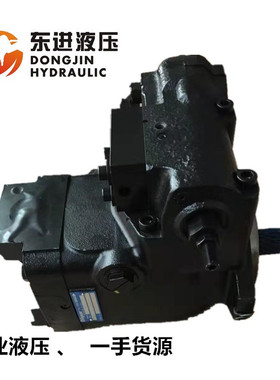 奥盖尔PVG100液压泵 华力85液压泵  柱塞泵 一手货源