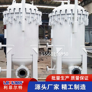 液液分离聚结器?油水聚结过滤系统 气液分离 聚结除油脱水50ppm