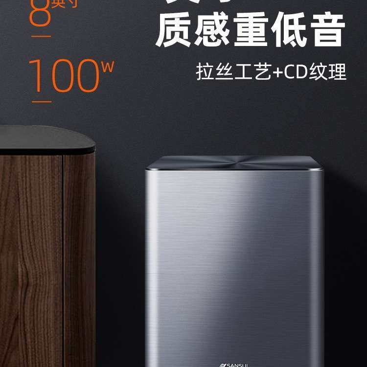 山水92A电视音响回音壁5.1家用客厅环绕家庭影院套装蓝牙外接音箱