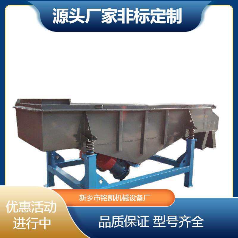 粉煤灰振动筛 硅线石震动筛分机 聚合氧化铝直线筛选机硅粉直线筛,机械设备,矿山专用设备,淘宝优惠券,粉丝福利购,淘宝优惠卷